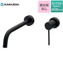 カクダイ 壁付シングルレバー混合栓 VARUNA 洗面水栓 193-001-D