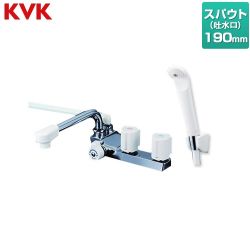 KVK デッキ型 2ハンドルシャワー(左側シャワー) 浴室水栓 KF13GECN