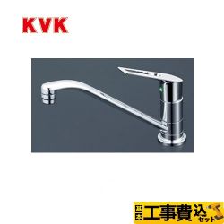 KVK キッチン水栓 KM5011UTEC工事セット