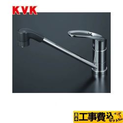 KVK キッチン水栓 KM5011ZTF工事セット