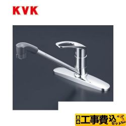 KVK キッチン水栓 KM5091ZTF工事セット