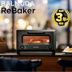 バルミューダ エントリーモデル ReBaker トースター KTT01JP-BK