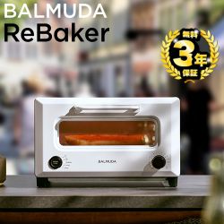 バルミューダ エントリーモデル ReBaker トースター KTT01JP-WH