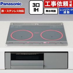 パナソニック Fシリーズ IHクッキングヒーター KZ-F1T6XST