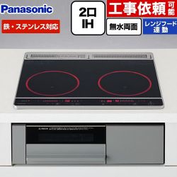 パナソニック Fシリーズ IHクッキングヒーター KZ-F1W6CL
