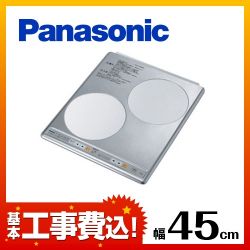 パナソニック IHクッキングヒーター KZ-HS20AP 工事セット