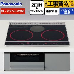 パナソニック Jシリーズ IHクッキングヒーター KZ-J1H6AS 工事費込