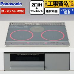 パナソニック Jシリーズ IHクッキングヒーター KZ-J1H6AST 工事費込