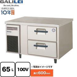 フクシマガリレイ 業務用冷凍機器 LBC-092FM2