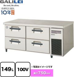 フクシマガリレイ 業務用冷蔵機器 LBW-120RM2-R