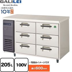 フクシマガリレイ The Galilei Xシリーズ 業務用冷凍機器 LDC-126FX