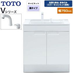 TOTO Vシリーズ 洗面化粧台下台 LDPB075BAGEN2A