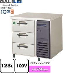 フクシマガリレイ The Galilei Xシリーズ 業務用冷蔵機器 LDW-080RX-R