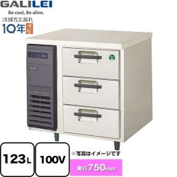 フクシマガリレイ The Galilei Xシリーズ 業務用冷蔵機器 LDW-080RX