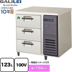 フクシマガリレイ The Galilei Xシリーズ 業務用冷凍機器 LDW-083FX-R