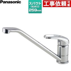 パナソニック キッチン水栓 | 住の森