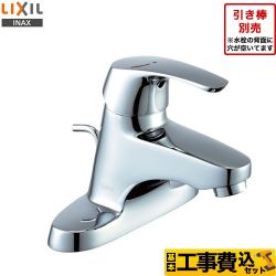 洗面水栓 LIXIL LF-B350SY-KJ