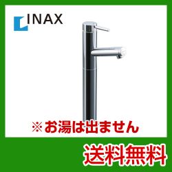 INAX 洗面水栓 LF-E02H