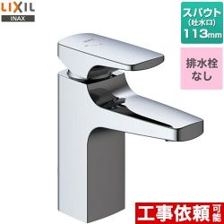 LIXIL キュビア　シングルレバー混合水栓 洗面水栓 LF-YC340SYC