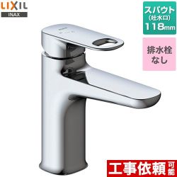 LIXIL デュアラ　シングルレバー混合水栓 洗面水栓 LF-YD340SYC