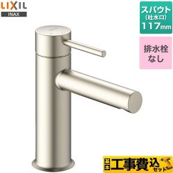 LIXIL eモダン　シングルレバー混合水栓 洗面水栓 LF-YE340SYC--SNI 工事セット