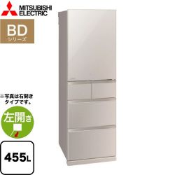 三菱 BDシリーズ 冷蔵庫 MR-BD46KL-C