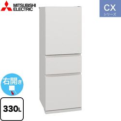 三菱 CXシリーズ 冷蔵庫 MR-CX33M-W
