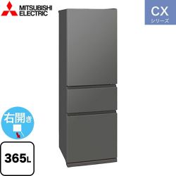 三菱 CXシリーズ 冷蔵庫 MR-CX37M-H