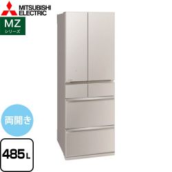 三菱 MZシリーズ 冷蔵庫 MR-MZ49J-C
