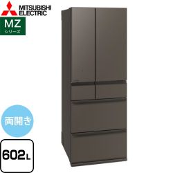 三菱 MZシリーズ 冷蔵庫 MR-MZ60K-H