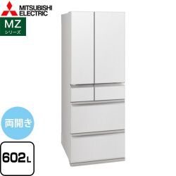 三菱 MZシリーズ 冷蔵庫 MR-MZ60K-W