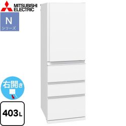 三菱 Nシリーズ 冷蔵庫 MR-N40M-W