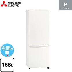 三菱 Pシリーズ 冷蔵庫 MR-P17K-W