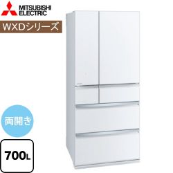 三菱 WXDシリーズ 冷蔵庫 MR-WXD70K-W