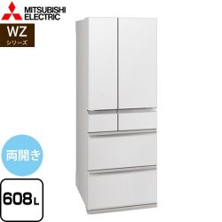 三菱 WZシリーズ 冷蔵庫 MR-WZ61K-W