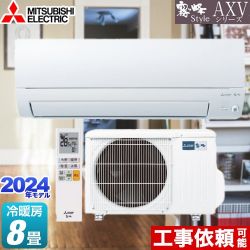 三菱 AXVシリーズ ルームエアコン MSZ-AXV2524-W