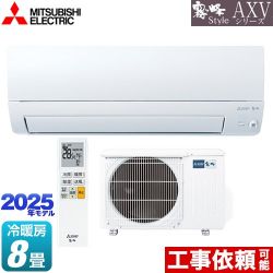 三菱 AXVシリーズ 霧ヶ峰 ルームエアコン MSZ-AXV2525-W