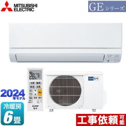 三菱 GEシリーズ ルームエアコン MSZ-GE2224-W