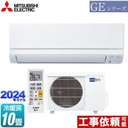 三菱 GEシリーズ ルームエアコン MSZ-GE2824-W