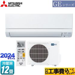 三菱 GEシリーズ ルームエアコン MSZ-GE3624-W 工事費込