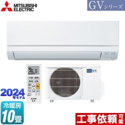 三菱 霧ヶ峰 GVシリーズ ルームエアコン MSZ-GV2824-W