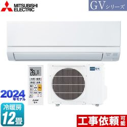 三菱 霧ヶ峰 GVシリーズ ルームエアコン MSZ-GV3624-W