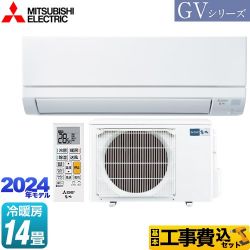 三菱 霧ヶ峰 GVシリーズ ルームエアコン MSZ-GV4024S-W 工事費込