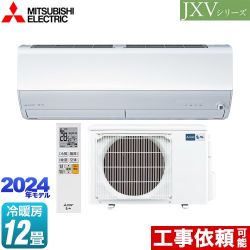 三菱 JXVシリーズ　霧ヶ峰 ルームエアコン MSZ-JXV3624-W