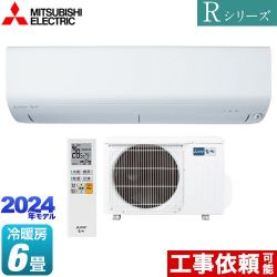 三菱 Rシリーズ　霧ヶ峰 ルームエアコン MSZ-R2224-W