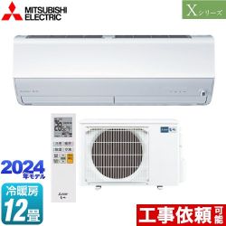 三菱 Xシリーズ　霧ヶ峰 ルームエアコン MSZ-X3624-W