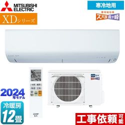 三菱 XDシリーズ ズバ暖 霧ヶ峰 ルームエアコン MSZ-XD3624S-W