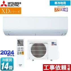 三菱 XDシリーズ ズバ暖 霧ヶ峰 ルームエアコン MSZ-XD4024S-W