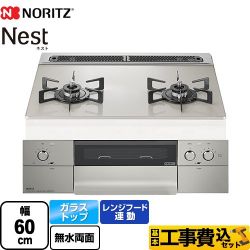 ノーリツ Nest ネスト 2口タイプ ビルトインコンロ N2WU7PWAP2STE-13A 工事費込