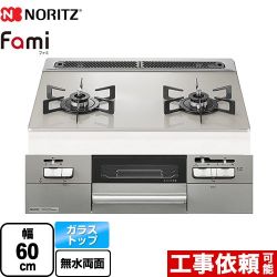 ノーリツ Fami ファミ 2口タイプ ビルトインコンロ N2WV8RWTP2SI-13A